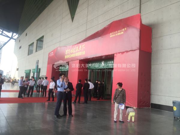 會議會展怎樣設(shè)計效果才好？,