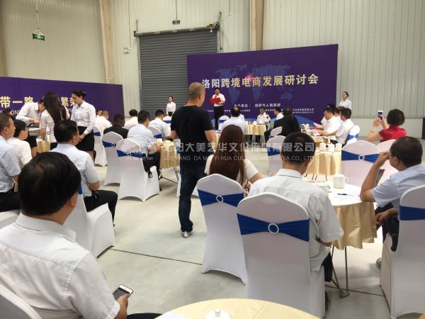 會(huì)議會(huì)展計(jì)劃書(shū)要有哪些內(nèi)容？,