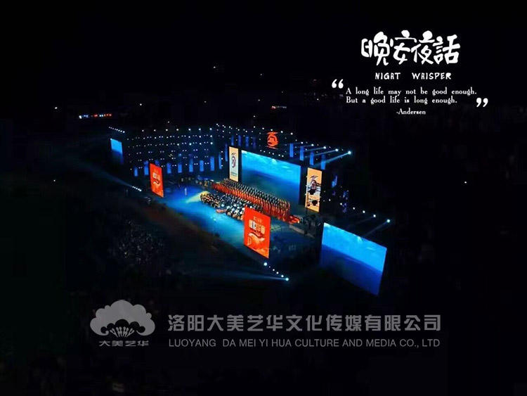 活動(dòng)策劃驚艷全場(chǎng)，沒想到你是這樣的跨年晚會(huì),活動(dòng)策劃驚艷全場(chǎng),活動(dòng)策劃公司