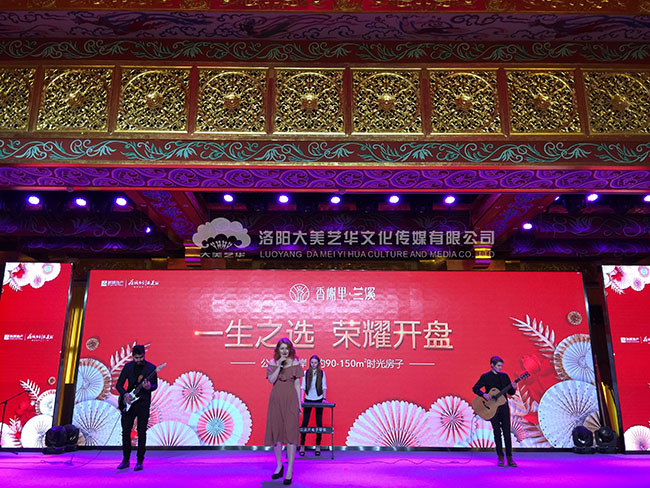 大型活動策劃的相關(guān)規(guī)定,大型活動策劃的相關(guān)規(guī)定