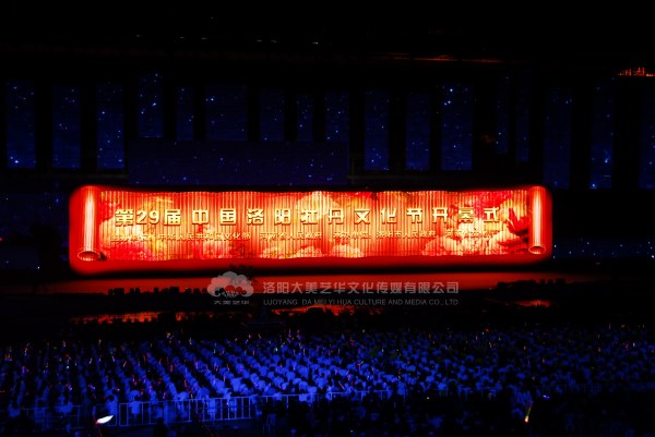 活動策劃的目的是什么，知道嗎,活動策劃的目的是什么,活動策劃公司