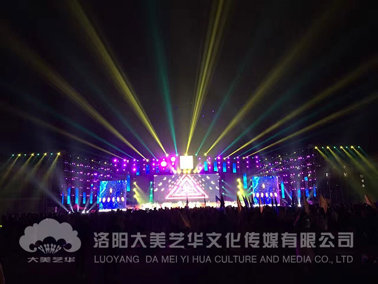 洛陽師范大學(xué)校慶晚會(huì)現(xiàn)場(chǎng)