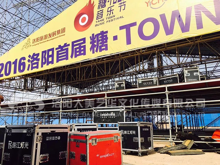 音樂(lè)節(jié)舞臺(tái)搭建