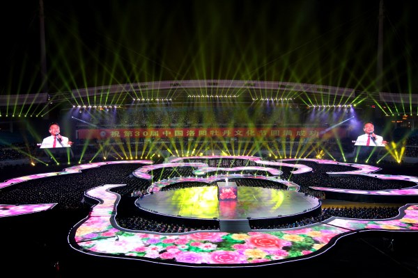 慶典策劃效果圖 慶典策劃效果圖